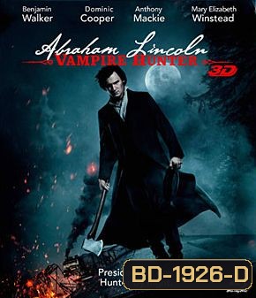 Abraham Lincoln: Vampire Hunter (2012) ประธานาธิบดี ลินคอล์น นักล่าแวมไพร์ 3D