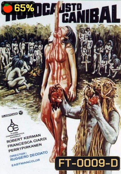 เปรตเดินดินกินเนื้อคน Cannibal Holocaust