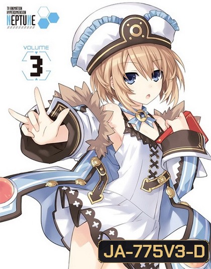 Hyperdimension Neptunia Vol.3 - เทพธิดาผ่าโลกมิติแห่งเกม Vol.3