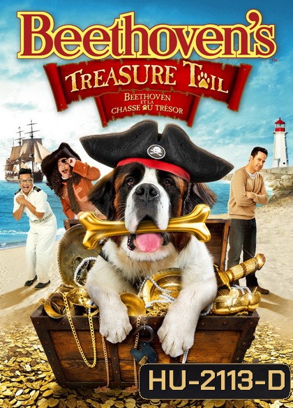 Beethoven's Treasure Tail บีโธเฟน ล่าสมบัติโจรสลัด