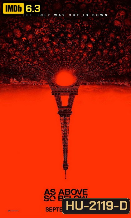 As Above So Below แดนหลอนสยองใต้โลก
