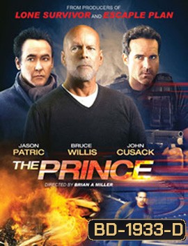 The Prince คนอึดแค้นเกินพิกัด