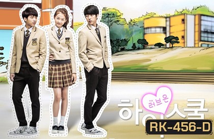 High School - Love On