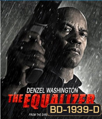 The Equalizer (2014) มัจจุราชไร้เงา