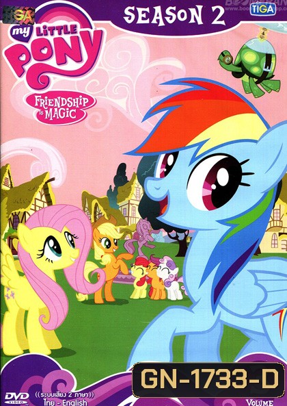 My Little Pony: Friendship Is Magic Season 2 Vol.3 มายลิตเติ้ลโพนี่ มหัศจรรย์แห่งมิตรภาพ ปี 2 Vol.3