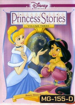 Princess Stories Volume Three Beauty Shines From Within เรื่องราวเจ้าหญิงของดิสนีย์ ชุดที่ 3 งดงามจากภายในใจ