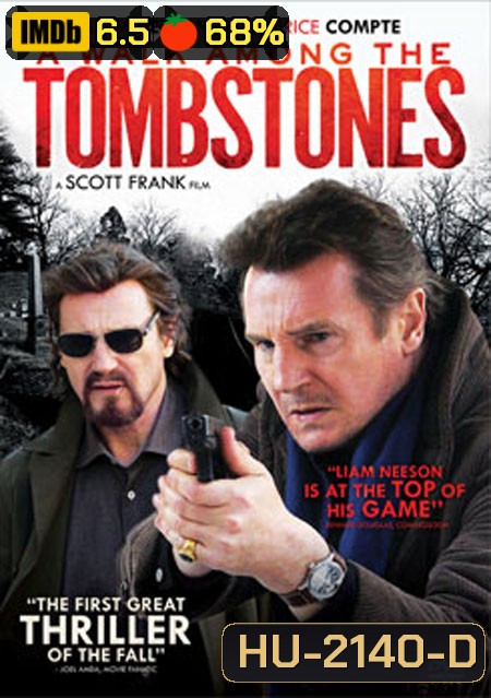 A Walk Among The Tombstones พลิกเกมนรกล่าสุดโลก