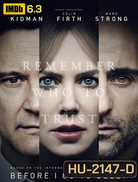 BEFORE I GO TO SLEEP หลับ ลืม ตื่น ตาย