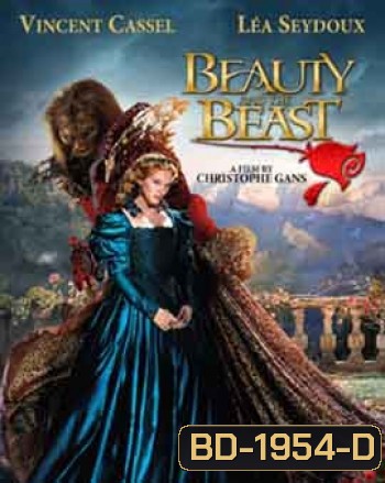 Beauty And The Beast บิวตี้ แอนด์ เดอะ บีสต์ ปาฏิหาริย์รักเทพบุตรอสูร