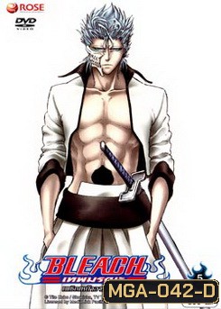 Bleach เทพมรณะ ตอน เผชิญหน้าอารันคาร์ (แผ่นที่ 27-31)