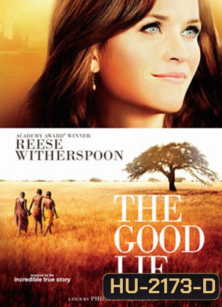 The Good Lie หลอกโลกให้รู้จักรัก