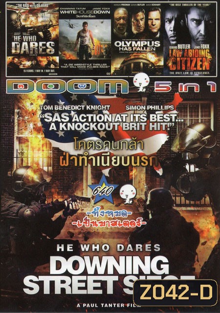 He Who Dares : Downing Street Siege /HE WHO DARES /WHITE HOUSE DOWN /OLYMPUS /LAW ABIDING CITIZEN 5in1 Vol.640