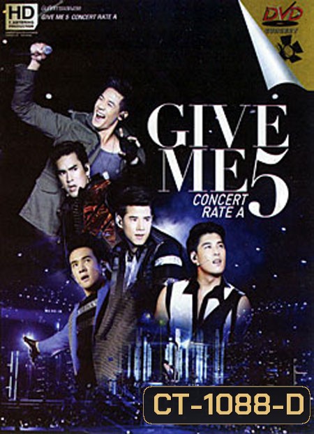 Give Me 5 Concert Rate A หล่อมากมาก คอนเสิร์ต