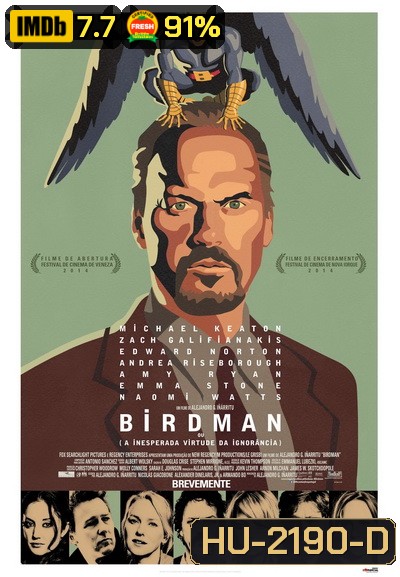 BIRDMAN (2014) เบิร์ดแมน มายาดาว