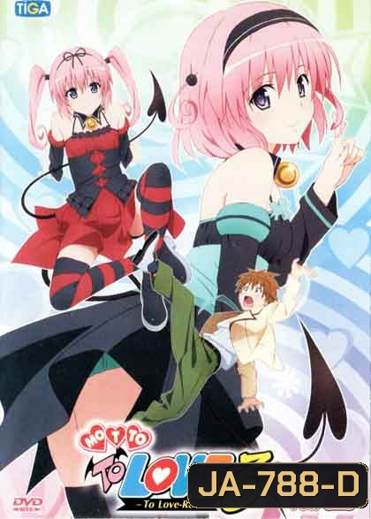 MottoTo Love-Ru Vol.2