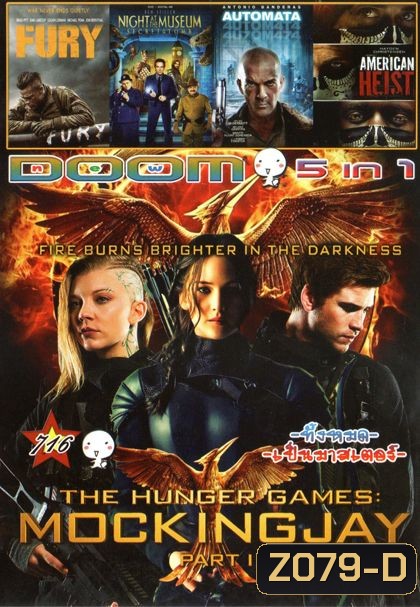 The Hunger Games : Mockingjay Part 1 (หนังหน้ารวม) Vol.716