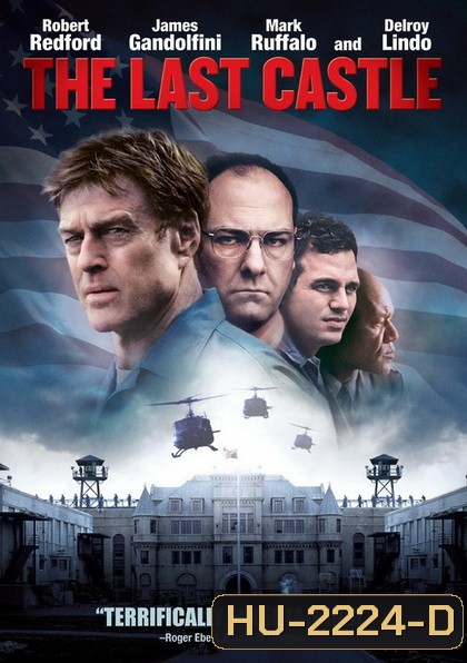 The Last Castle กบฎป้อมทมิฬ (2001)