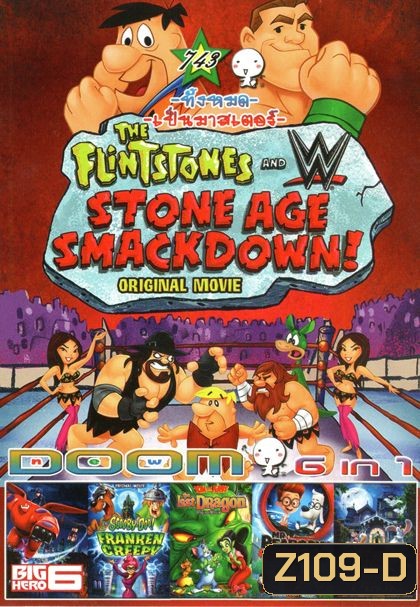 The Flintstones And WWE : Stone Age Smackdown! (หนังหน้ารวม) Vol.743
