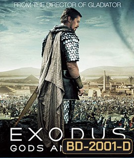 Exodus: Gods and Kings (2014) เอ็กโซดัส ก็อดส์ แอนด์ คิงส์