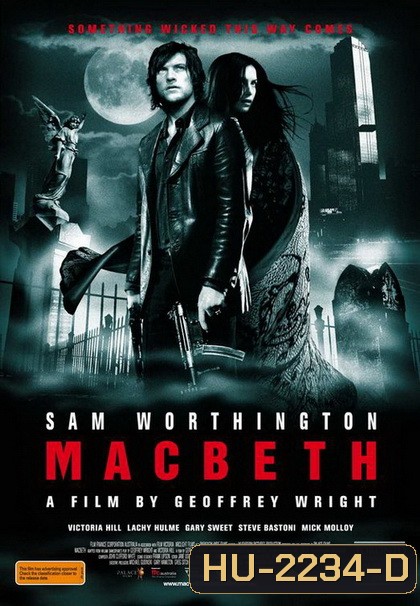 Macbeth เปิดศึกแค้น ปิดตำนานเลือด