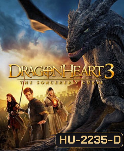 Dragonheart 3 The Sorcerer s Curse ดราก้อนฮาร์ท 3 มังกรไฟผจญภัยล้างคำสาป