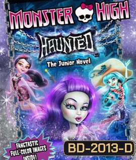 Monster High: Haunted มอนสเตอร์ ไฮ หลอน