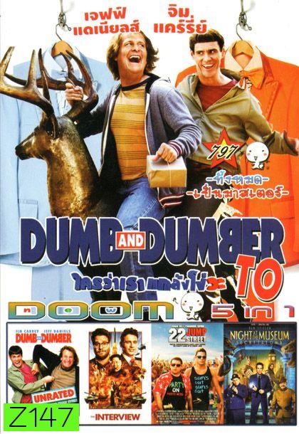 Dumb And Dumber( หนังหน้ารวม) Vol.797