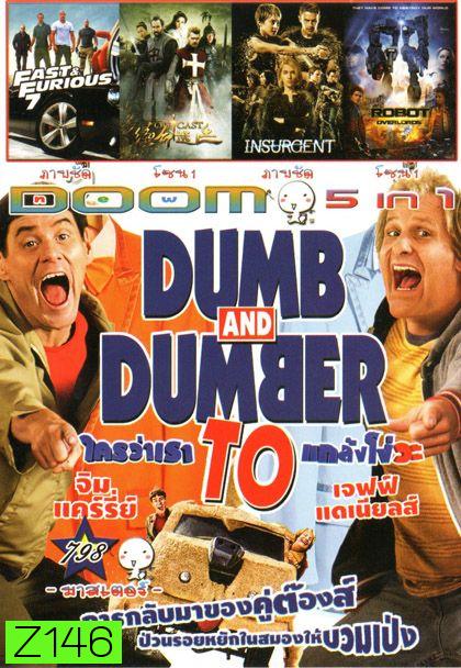 Dumb And Dumber( หนังหน้ารวม) Vol.798