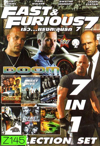  Fast And Furious 7 (หนังหน้ารวม) Vol.796