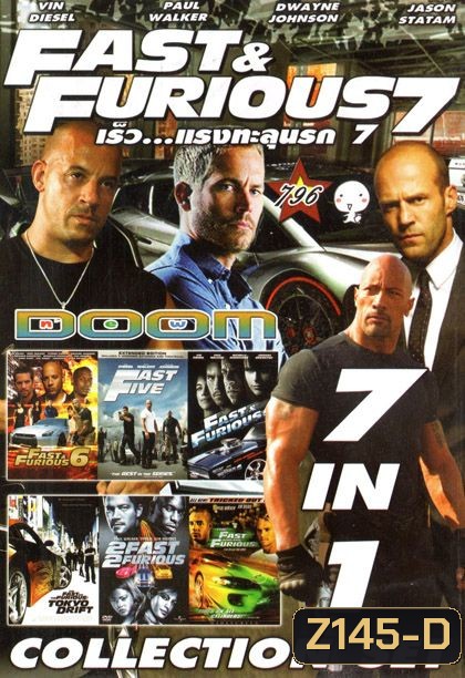 Fast And Furious 7 (หนังหน้ารวม) Vol.796