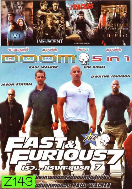 Fast And Furious 7 (หนังหน้ารวม) Vol.794