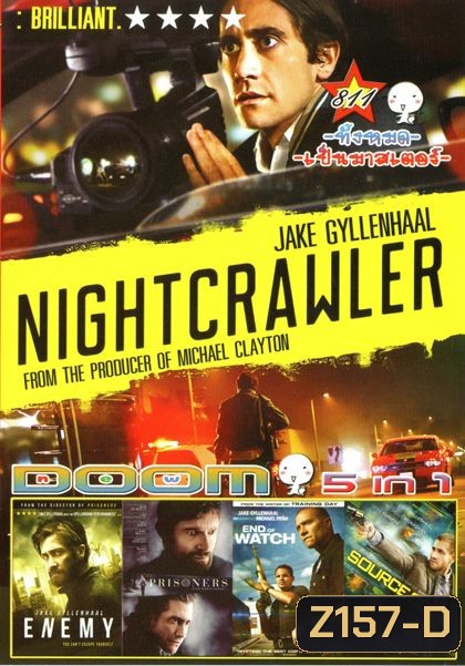 Nightcrawler (หนังหน้ารวม) Vol.811