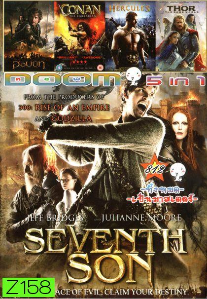 SEVENTH SON (หนังหน้ารวม) Vol.812