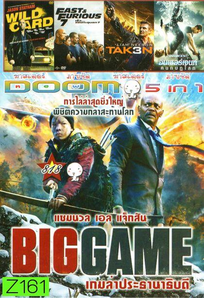 Big Game(หนังหน้ารวม) Vol.818