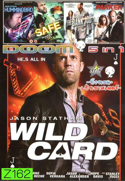 Wild Card (หนังหน้ารวม) Vol.808