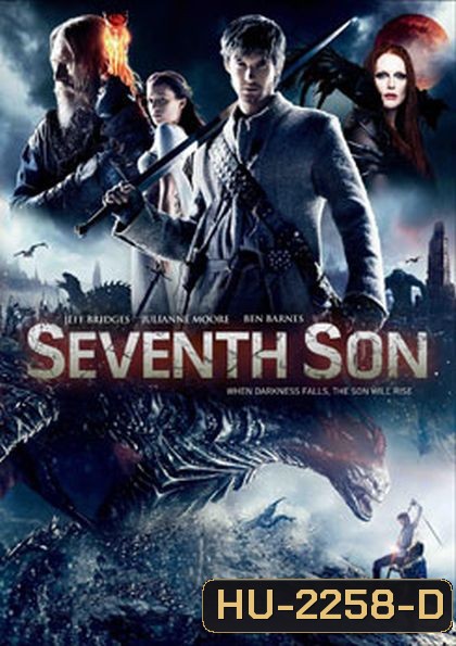 Seventh Son บุตรคนที่ 7 สงครามมหาเวทย์
