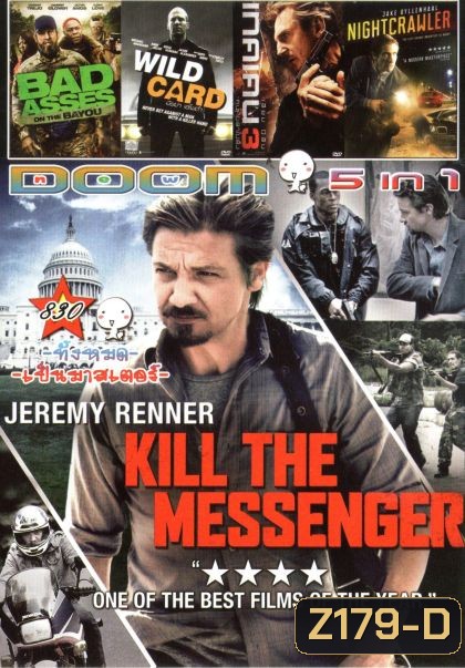 Kill the Messenger คนข่าว โค่นทำเนียบ (หนังหน้ารวม) Vol.830