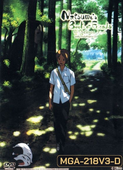 Natsume's Book Of Friends Season 3 นัตสึเมะกับบันทึกพิศวง ปี3