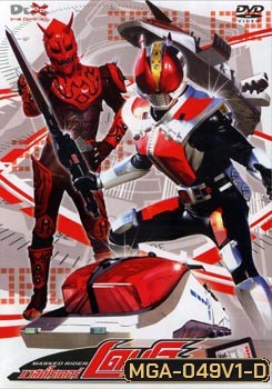 Masked Rider Den-O Vol. 1 มาสค์ไรเดอร์ เดนโอ 1