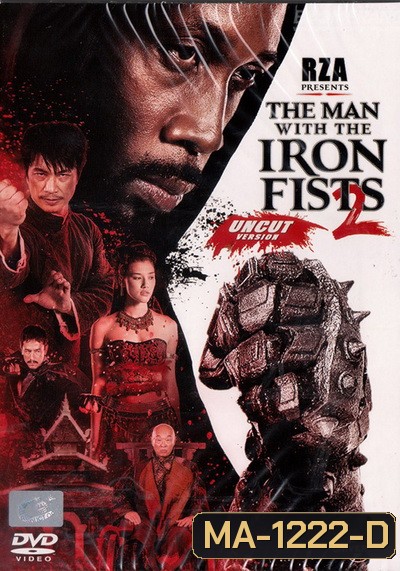 The Man With The Iron Fists 2 วีรบุรุษหมัดเหล็ก 2