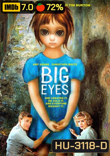 Big Eyes ติสท์ลวงตา