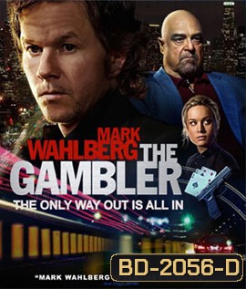 The Gambler ล้มเกมเดิมพันอันตราย