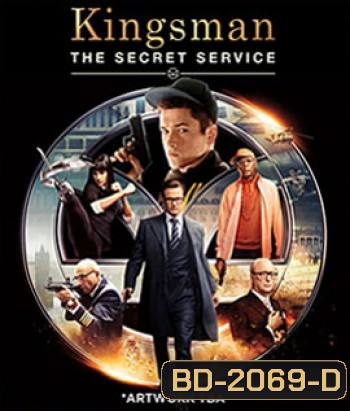 Kingsman: The Secret Service (2014) คิงส์แมน โคตรพิทักษ์บ่มพยัคฆ์ (King s man)