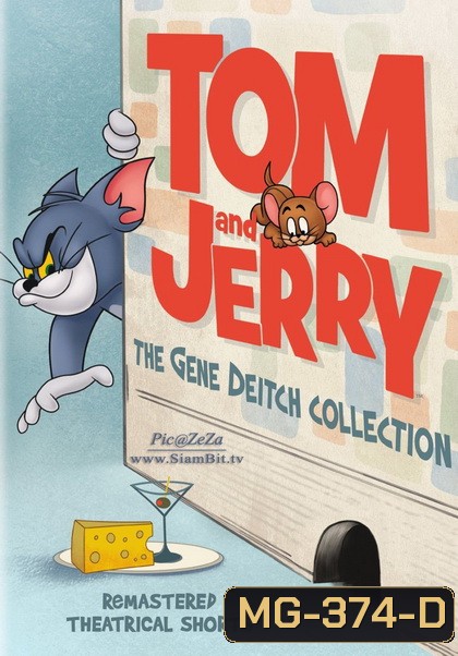 Tom and Jerry Gene Deitch Collection (2015) ทอมกับเจอรี่ รวมฮิตฉบับคลาสสิคโดยจีน ดีทช์