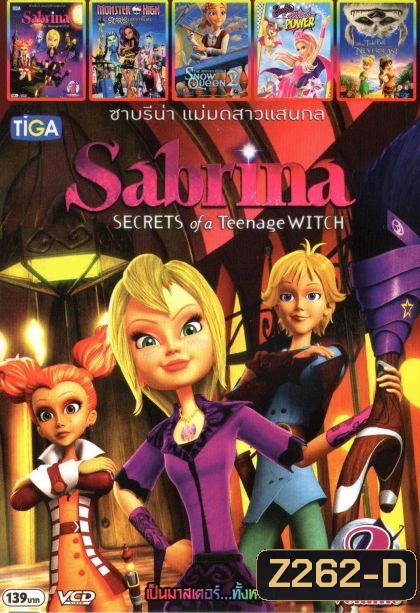 Sabrina (หนังหน้ารวม) Mo.3003