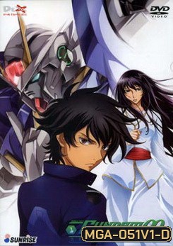 Mobile Suit Gundam OO Season 2 Vol. 1 โมบิลสูทกันดั้ม ดับเบิ้นโอ ปี 2 แผ่น 1