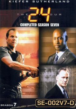 24 Hours Season 7 : 24 ชั่วโมงอันตราย ปี 7