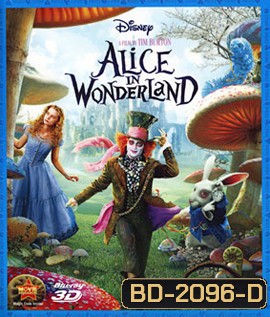 Alice in Wonderland (2010) อลิซ ในแดนมหัศจรรย์ 3D