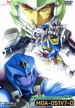 Mobile Suit Gundam OO Season 2 Vol. 7 โมบิลสูทกันดั้ม ดับเบิ้นโอ ปี 2 แผ่น 7