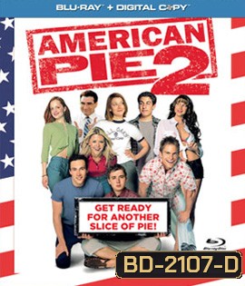 American Pie 2 จุ๊จุ๊จุ๊...แอ้มสาวให้ได้ก่อนเปิดเทอม
